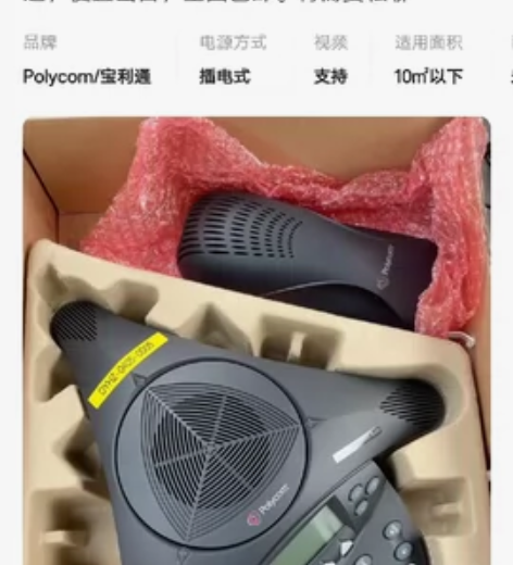 联想thinkcentre m900，i5...