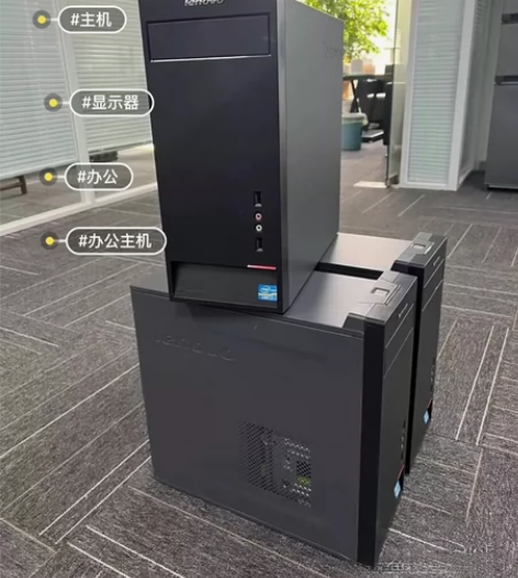 联想 i7 256固态95新台式电脑主机 ...