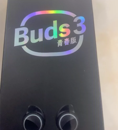 红米Buds3耳机，全新未拆封，最新日期，...