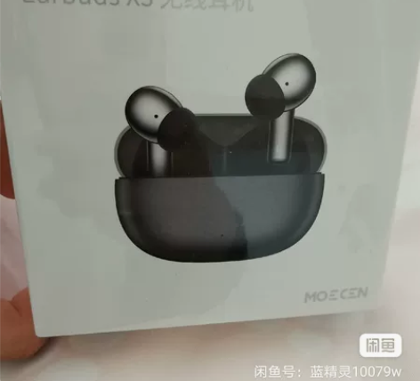 荣耀earbuds X3无线耳机！全新未拆...