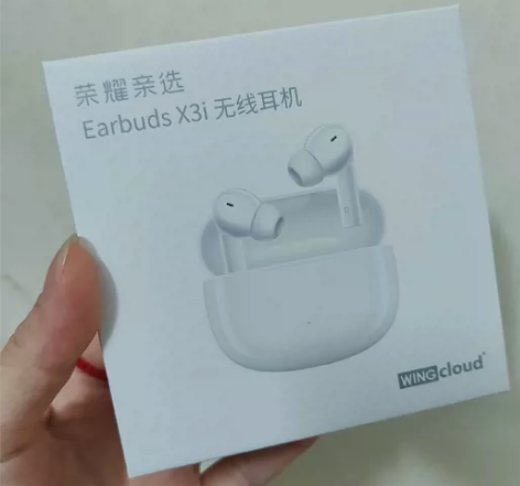 全新未拆封  荣耀earbuds X3i无...