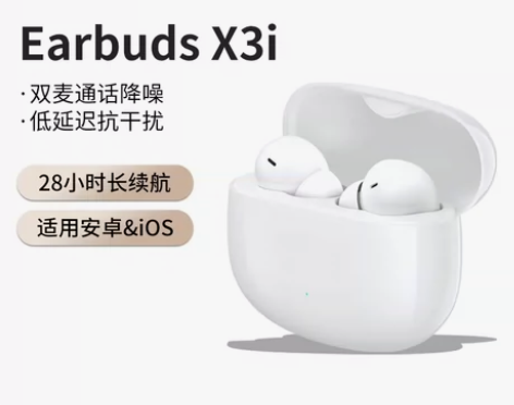 荣耀亲选WingcloudEarbuds ...