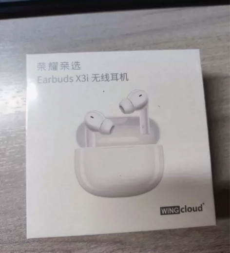 荣耀Earbuds X3i无线蓝牙耳机,釉...