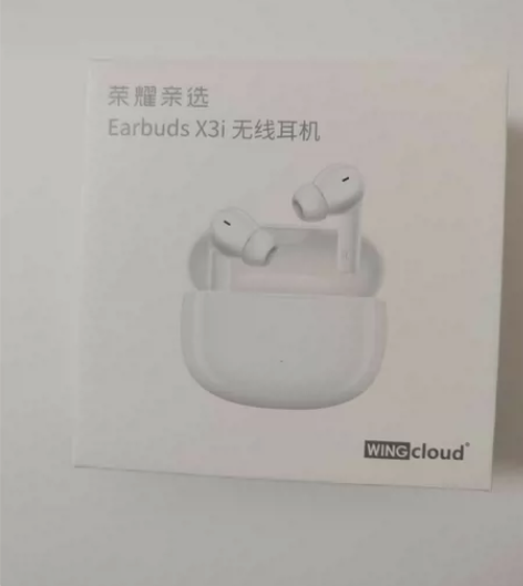 【标价直出】荣耀Earbuds X3i无线...