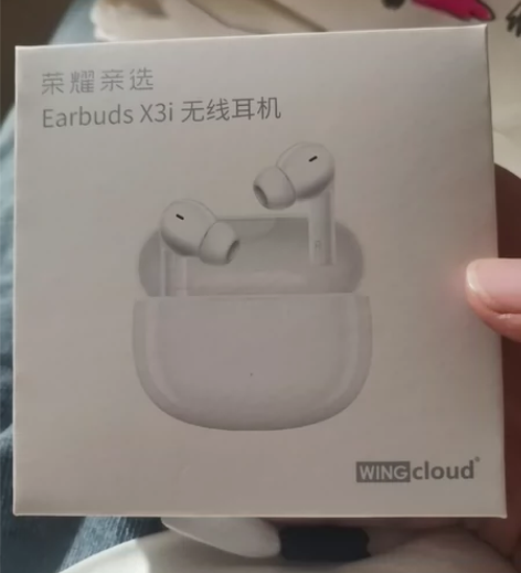 荣耀Earbuds X3i蓝牙耳机5.3真...