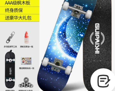 四轮滑板儿童青少年初学者抖音刷街专业男成人...