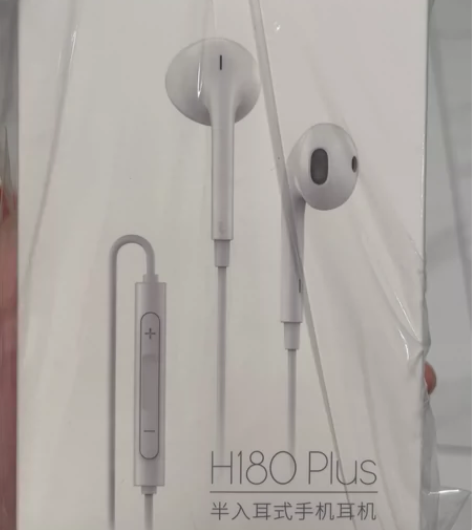 漫步者h180 plus半入耳耳机，全新未...