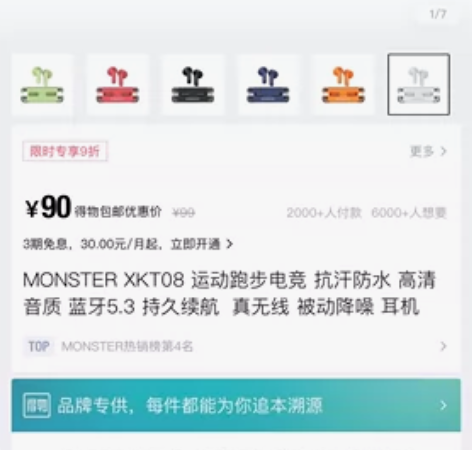 魔声蓝牙耳机 运动跑步电竞蓝牙耳机