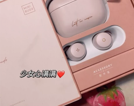 【正品】全新未拆封漫步者Minibuds（...
