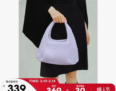 i.jiji共生系列小号购物袋秋冬原创设计...