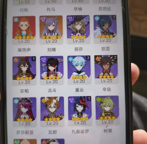 12金也是内测小号，一直放着没玩，出了，求...