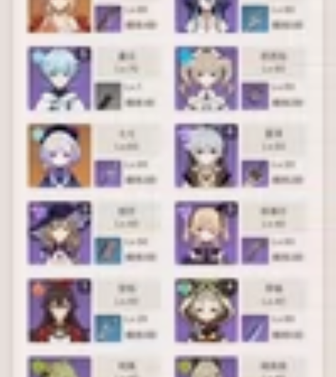 有练度，探索度，自肝小号非自抽号 还有小月...