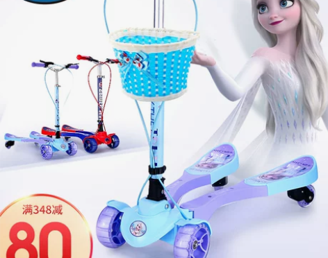 迪士尼儿童蛙式滑板车3—6—12岁女 男孩...