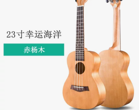 维邦尤克里里23寸初学者21寸26寸乌克丽...