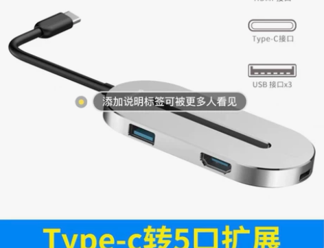 Type-C转接头 新pro转USB US...
