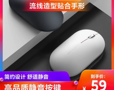小米无线鼠标2静音无声笔记本台式电脑游戏鼠...
