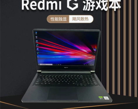 Xiaomi/小米 Redmi G 游戏本...