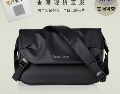 香港直邮斜挎包休闲骑行邮差包潮牌男包新款单...