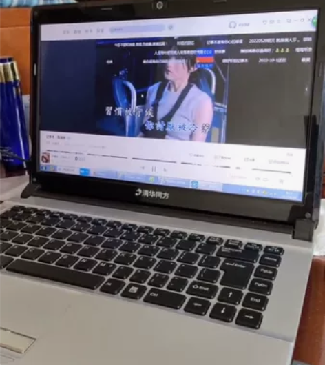 清华同方笔记本，轻划痕 感兴趣的话点“我想...