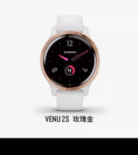 ?Garmin佳明智能运动手表，VENU ...