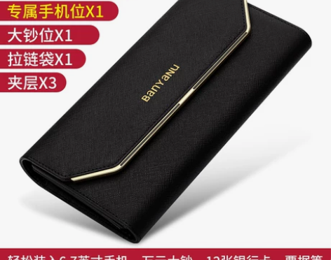 钱包女长款三折2022新款大容量真皮手机包...