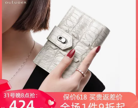 欧洛尔泰国鳄鱼皮钱包女士短款真皮拉链钱夹新...