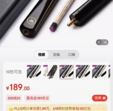 台球杆。两支。几乎全新。用过一次。两支15...