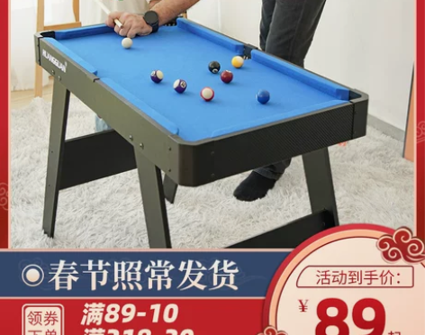 抖音同款皇冠儿童小台球室内家用玩具男孩家庭...