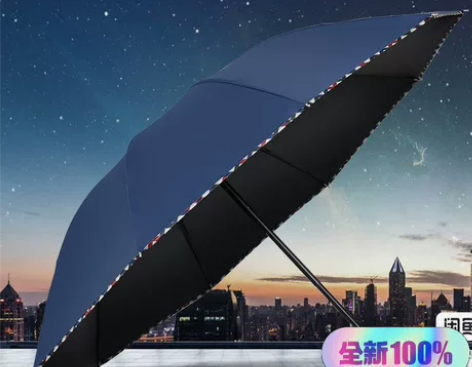 清货，全新天堂伞同款雨伞自动大号男女雨伞折...