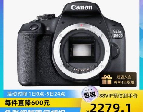 佳能单反 单反自营Canon/ EOS 2...