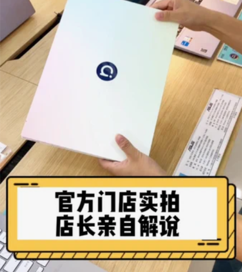 华硕A豆14Pro i5-12500H 2...