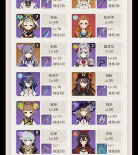 因为某种原因，所以没办法继续当旅行者了但是...