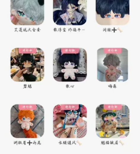 挂个原神属性的棉花娃娃娃柜自证，方便出娃和...