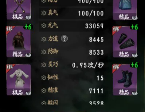 异侠传半年测二区死关账号 女号，主玩双兵，...