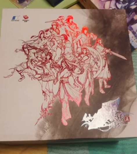 仙剑奇侠传五前豪华版（只少激活卡有赠品）几...