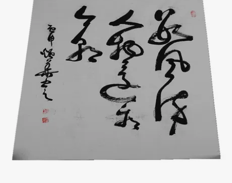 数风流人物还看今朝书法名家真迹手稿字画保真...