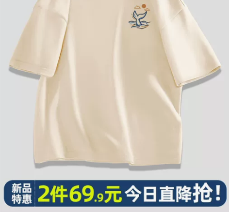 真维斯男短袖t恤 男装短袖男夏季男生体恤纯...