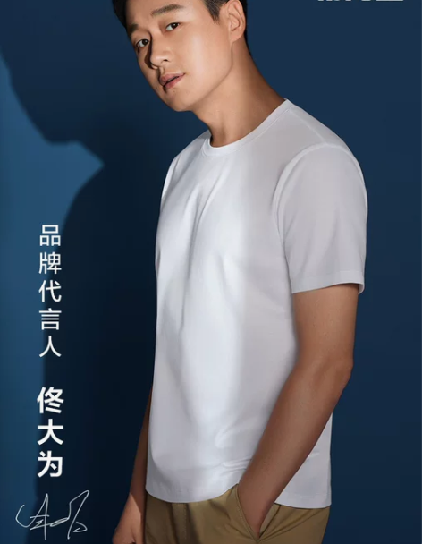 长袖t恤 纯棉长袖明星同款Mr.Bu布先生...