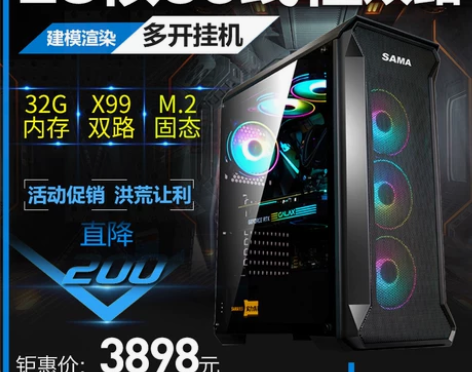 E5双路主机28核56线程服务器模拟器工作...