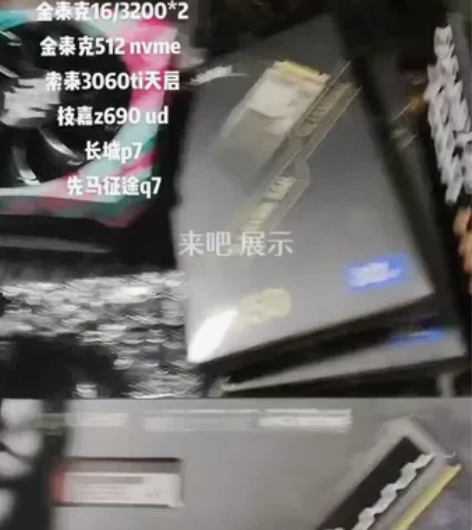 电脑组装 配置单 组装diy 电脑装机咨询...