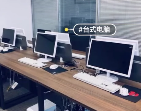 公司倒闭高端i7i5办公家用上网课剪辑台式...