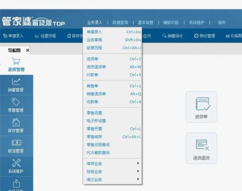 管家婆辉煌普及软狗版本，总部给到100个特...
