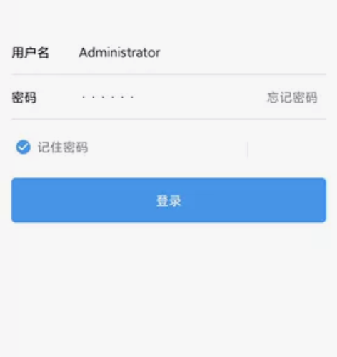 完美对接pda与金蝶wise  金蝶clo...