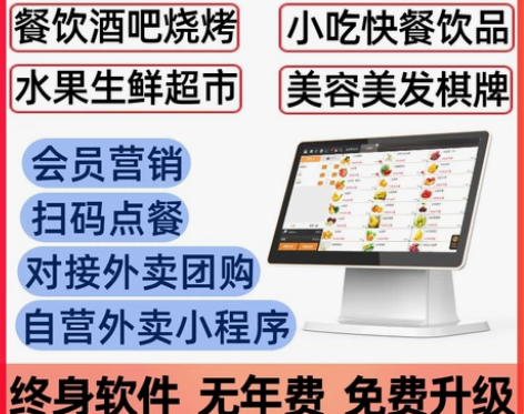 【官方正版,终生免费升级】一次安装,终生无...