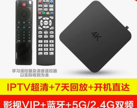 正品华为芯4K网络机顶盒TV电视盒子家用全...