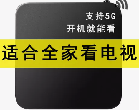 华为芯高清电视盒子移动无线wifi网络家用...