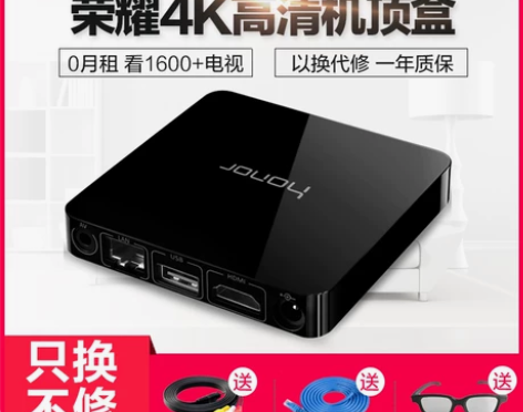 honor/荣耀 荣耀盒子M321家用Wi...