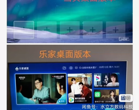 全新2023帝王版.4k华为系统高端高清秒...