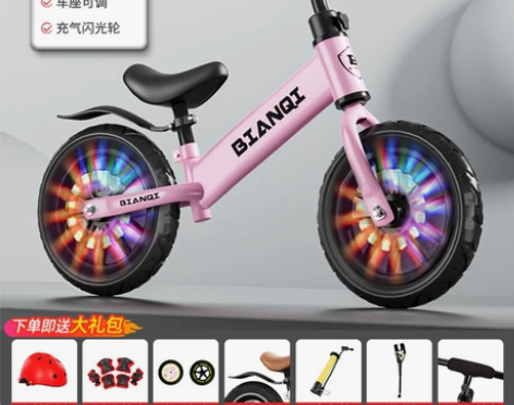 儿童平衡车无脚踏滑行车二合一滑步自行车1-...