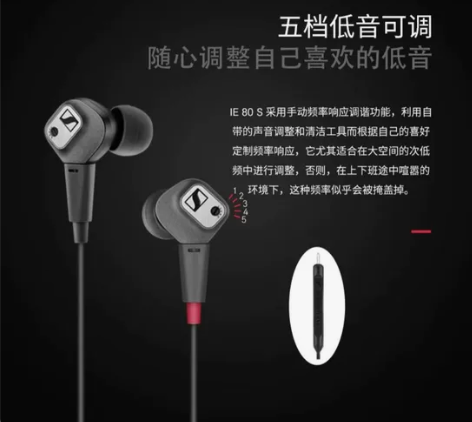 超高解析 森海塞尔ie80s 入耳式监听耳...